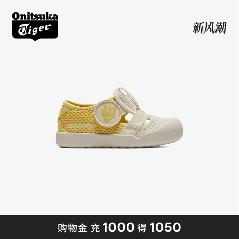 Onitsuka Tiger鬼塚虎MEXICO 66 KIDS SANDAL软底儿童凉鞋