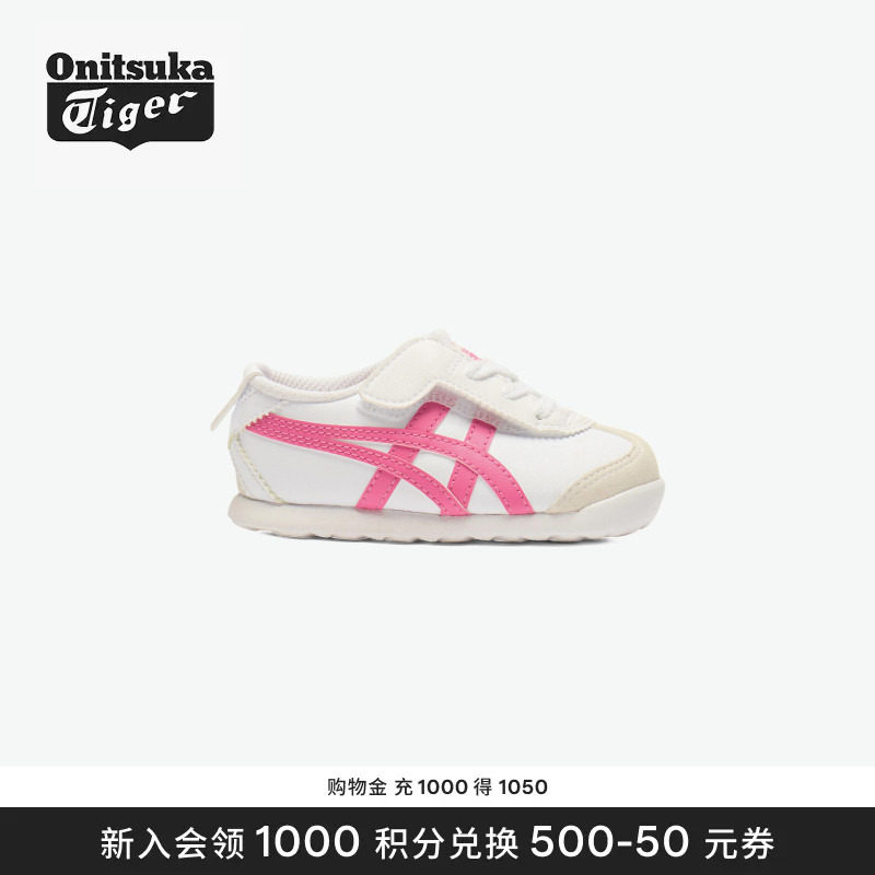 Onitsuka Tiger鬼塚虎MEXICO 66 KIDS 宝宝小童软底儿童鞋图片