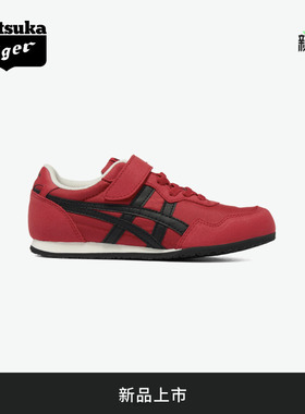 [新品]Onitsuka Tiger鬼塚虎 SERRANO KIDS 红色休闲儿童鞋