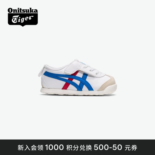 经典鬼塚虎mexico66学步鞋