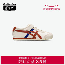 Onitsuka Tiger鬼塚虎MEXICO 66亲子春夏轻便舒适儿童休闲运动