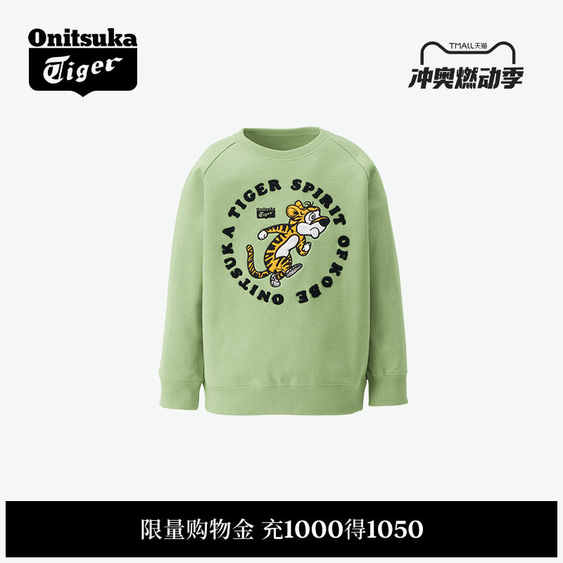 onitsuka tiger鬼塚虎kids sweat top春夏儿童圆领卫衣