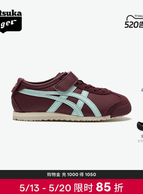 Onitsuka Tiger鬼塚虎MEXICO 66 KIDS中童男女儿童亲子运动休闲鞋