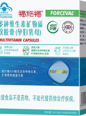 营养素叶酸片福施福两盒送益生菌
