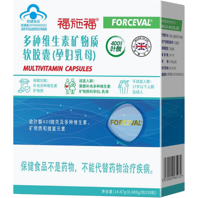 营养素叶酸片福施福两盒送益生菌