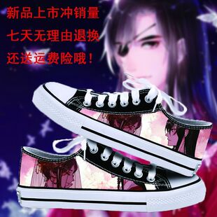 天官赐福动漫周边 低帮帆布鞋 谢怜花城学生平底鞋男女情侣休闲鞋
