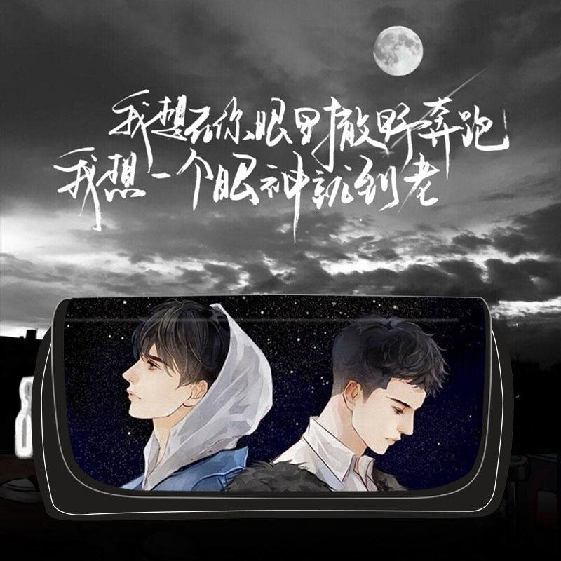 撒野周边 动漫二次元笔袋 蒋丞顾飞大容量文具袋 学生多功能笔盒