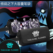 姬子传说之下学生笔袋 Undertale 夜光大容量铅笔盒 SANS CHARA