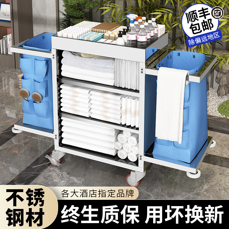 不锈钢布草车酒店客房专用工作车宾馆服务清洁打扫卫生保洁手推车
