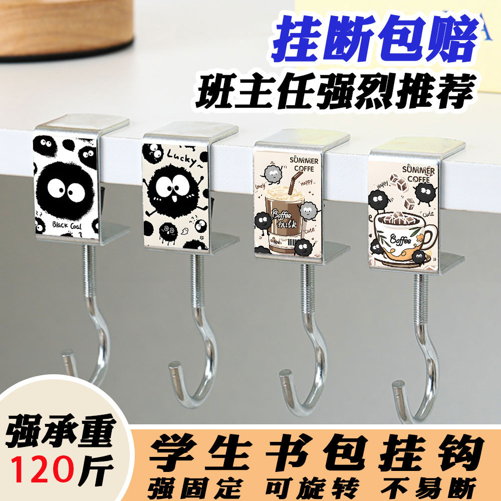 卡通煤球免打孔强力通用挂钩