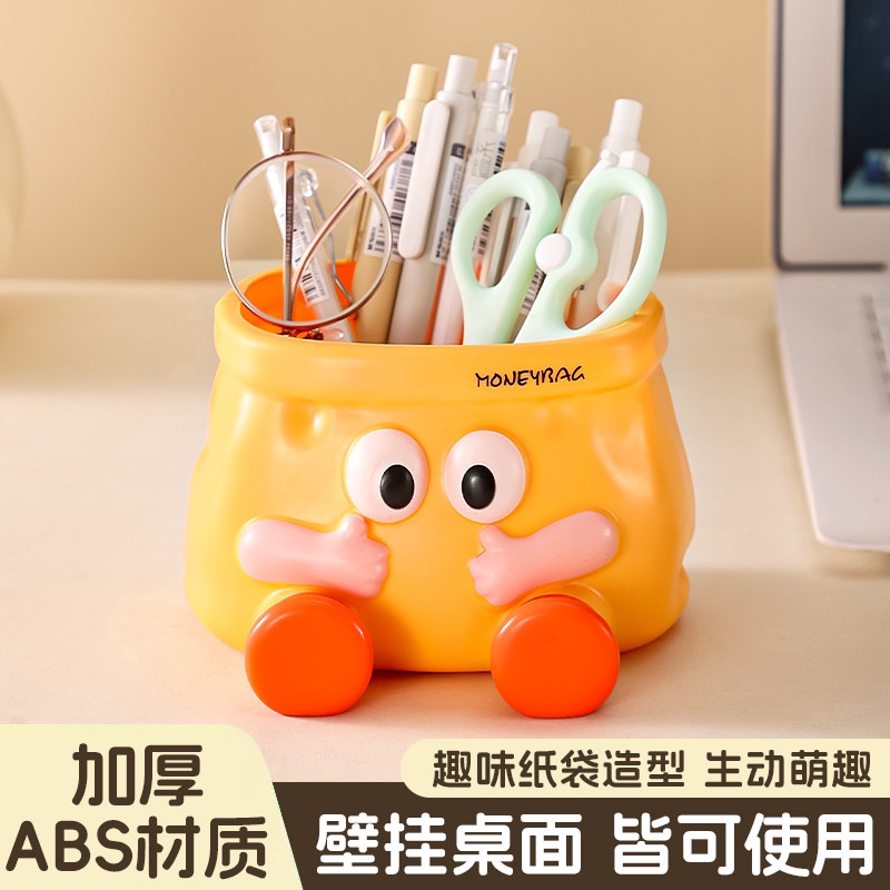 卡通纸袋笔筒大容量桌面收纳