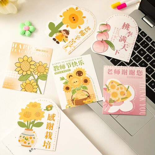 教师节礼物手写贺卡蛋糕装饰