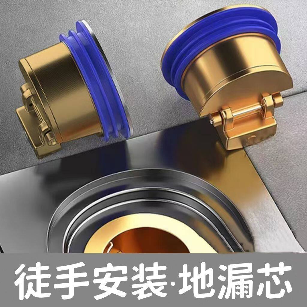 地漏内芯防臭防返味止逆阀通用图片