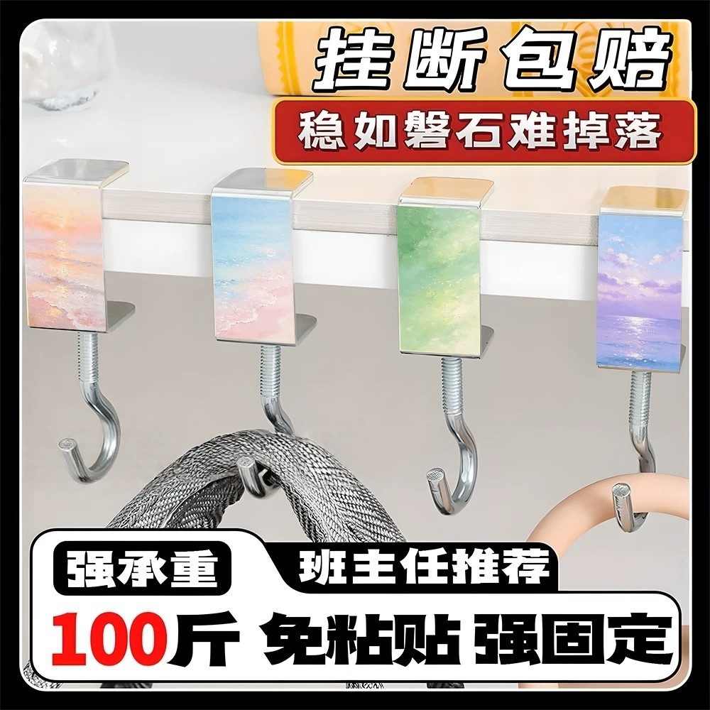 风景油画免粘可拆学生书包挂钩