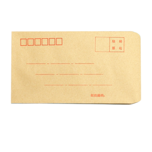 1000个牛皮纸信封1-2号工资袋加厚黄色纸袋可邮寄邮局标准8号票据专用白色装钱发工资信纸定制定做印logo批发