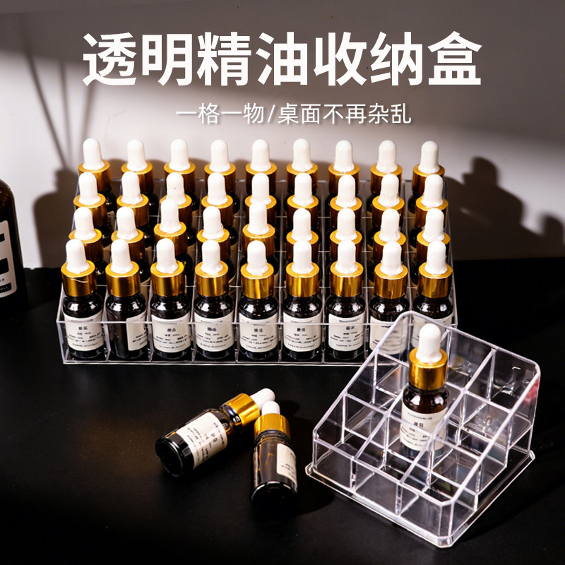 透明亚克力口红格收纳展示架 DIY香精精油唇釉口红ins桌面置物架