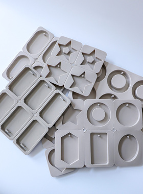 diy香薰蜡片硅胶模具多款连体组合单孔多形状香氛石膏挂牌模具
