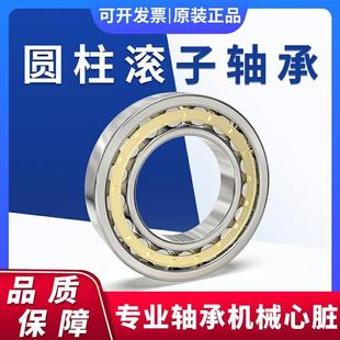 411 N407 414M 413 412 410 409 N408 N406 哈尔滨轴承N405