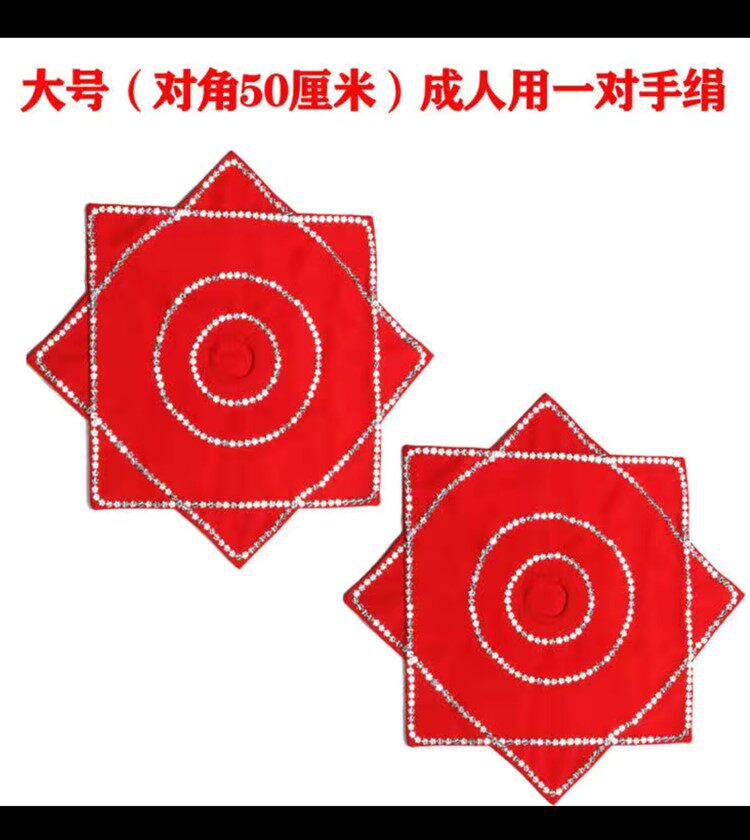 考级专用立转加厚麻纱舞蹈手绢花二人转手帕跳舞手绢广场舞八角巾
