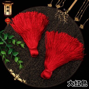 京越戏剧用品花旦小姐鞋穗彩鞋配饰古装演出秀禾服戏曲鞋子彩穗子