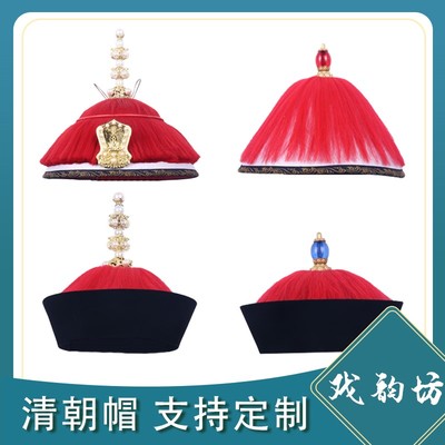 古装演出小品清朝官帽皇帝 大臣凉帽鞑子帽太监影视清兵王爷暖帽