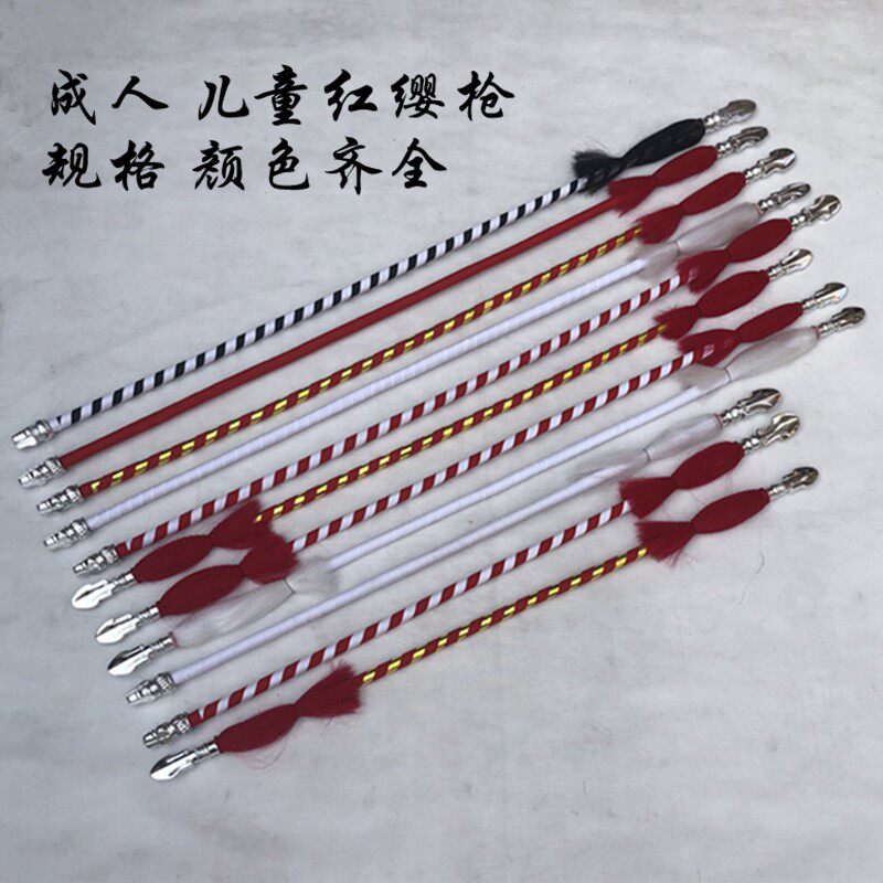 戏曲红缨枪戏剧花枪京剧道具儿童单枪双枪刀马旦武术枪红樱枪长枪