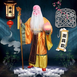 财神服装全套成人寿星公演出表演游街庙会过年喜庆财神土地爷月老