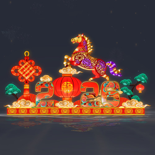 春节大型节日花灯马年元宵灯会造型摆件传统非遗彩灯厂家来图定制