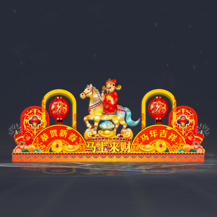 大型节日花灯马年造型定制户外传统非遗灯会春节元宵中秋灯展布置