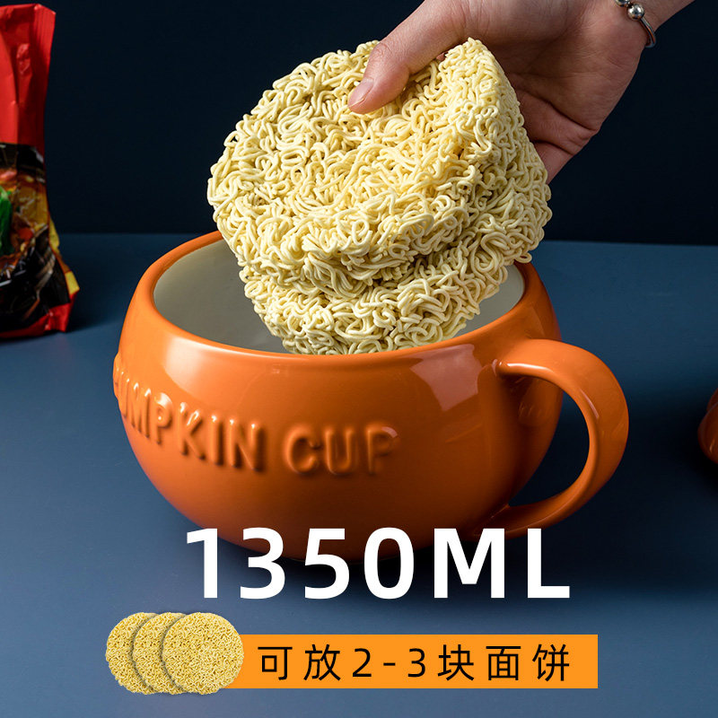 泡面碗带盖陶瓷南瓜碗可爱家用