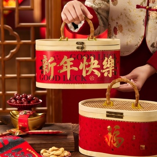2026新年礼盒马年竹篮春节零食饼干糖果包装坚果过年货伴手礼空盒