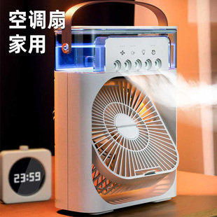 日本Geirn空调扇制冷小型家用冷风机水冷气电风扇强力办公室降温