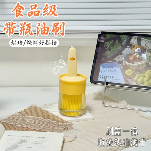 硅胶一体耐高温带瓶油刷