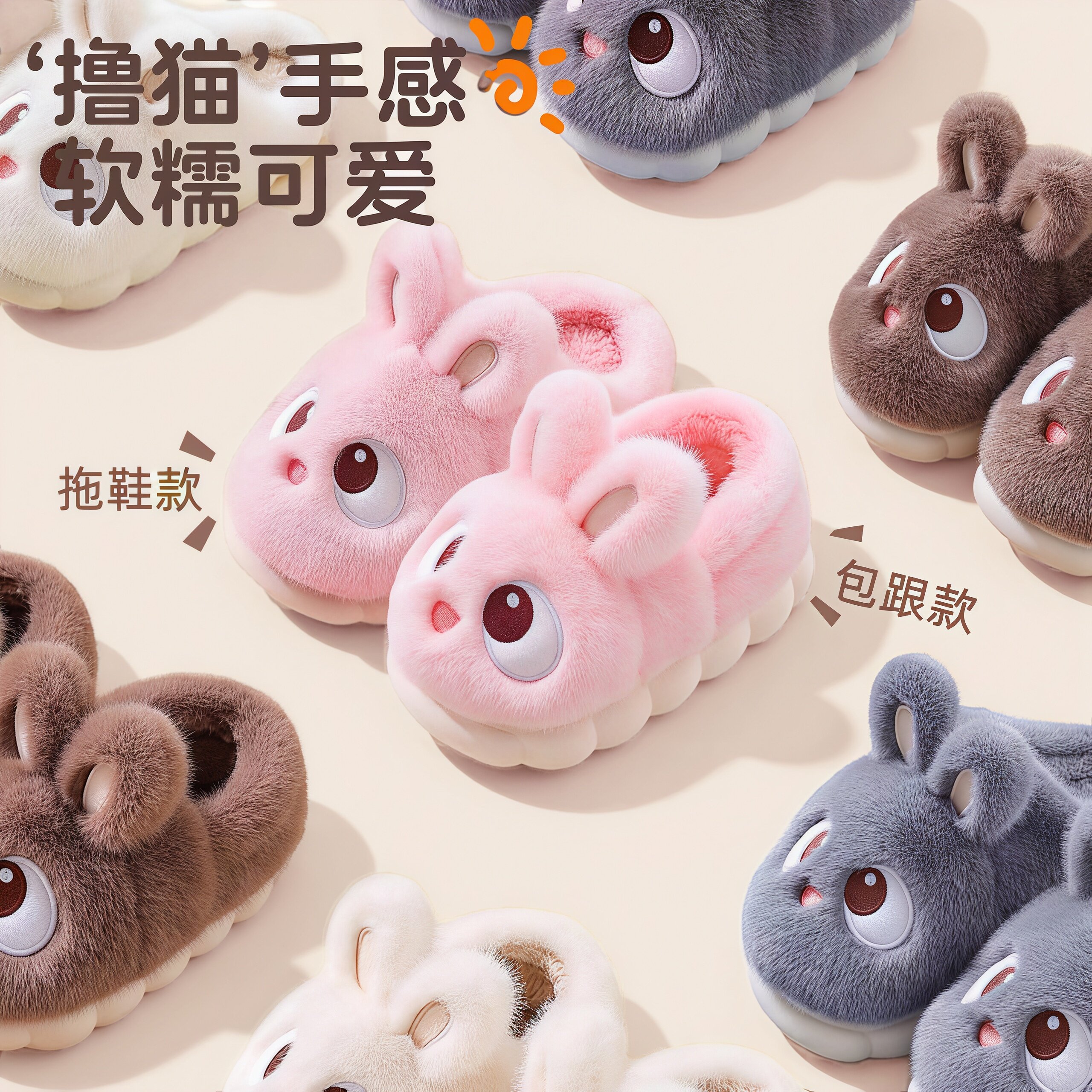 儿童家居防滑保暖兔子棉拖鞋