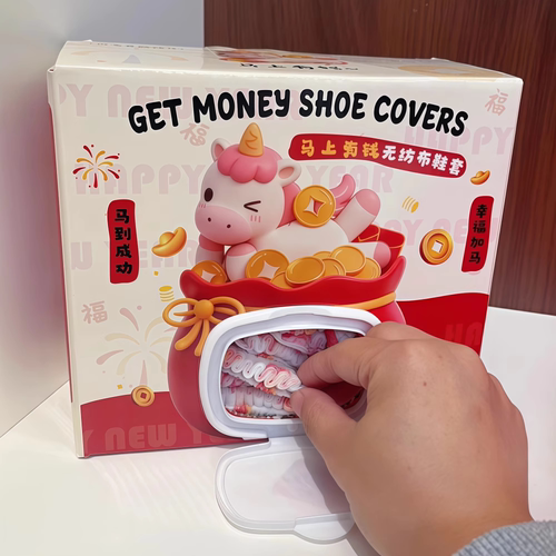 马年新款马上有钱加厚耐磨鞋套