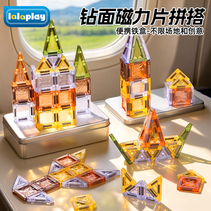 迷你磁力片便携口袋方块磁吸积木mini旅行2岁3儿童4益智5拼装玩具图片