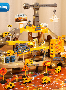 工程轨道车滑行小火车停车场汽车闯关大冒险3岁4玩具男孩益智儿童