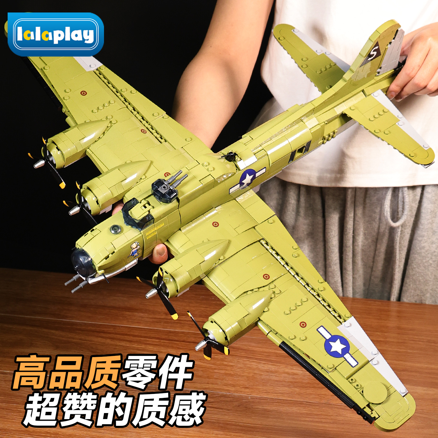 B-17轰炸机飞行堡垒模型飞机战斗机积木2025年新款男孩圣诞节礼物