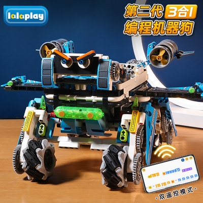 六一儿童节礼物61流浪笨笨积木机器狗编程机器人拼装玩具男孩生日