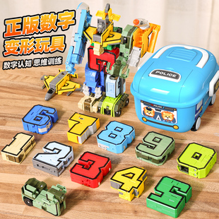 正版 数字变形玩具益智男孩3到6岁合体机器人字母儿童金刚生日礼物