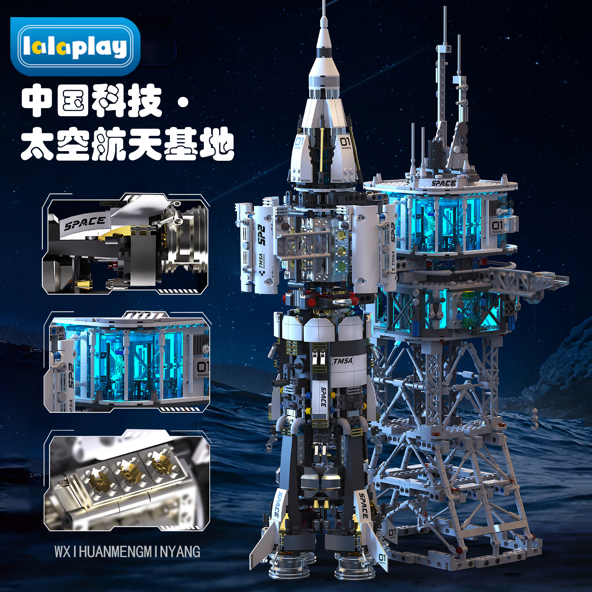 太空航天基地积木高难度巨大型空间站男孩拼装玩具生日圣诞节礼物