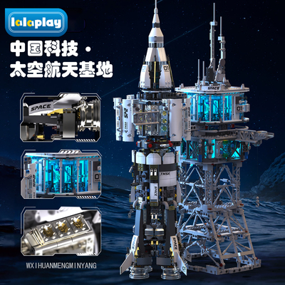 太空航天基地积木高难度巨大型空间站男孩子拼装玩具生日新年礼物