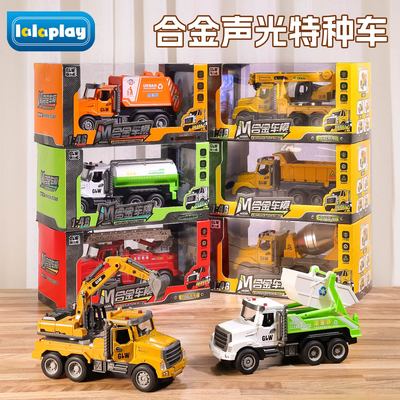 合金工程车消防云梯垃圾环卫城市小汽车玩具惯性仿真吊机挖机模型