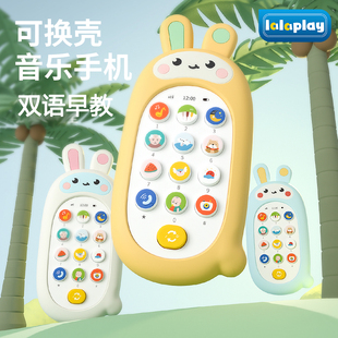 儿童手机玩具可啃咬0—1岁宝宝2婴儿益智早教仿真音乐电话机模型