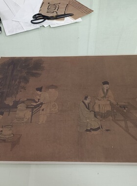刘松年 撵茶图 复古书画人物国画真迹微喷仿古画芯装裱挂轴装饰画