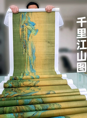 王希孟《千里江山图》全卷名家山