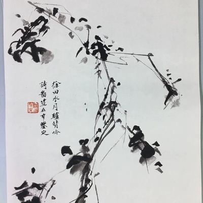 徐渭骑背吟诗高清水墨人物国画