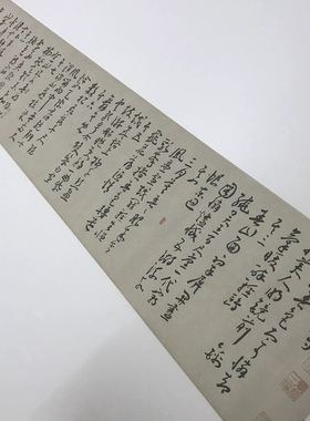 明王宠书法石湖八绝诗古代名