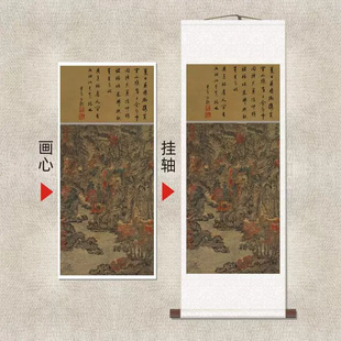 元代王蒙《具区林屋图》复古山水风景名画国画复刻装饰高清微喷