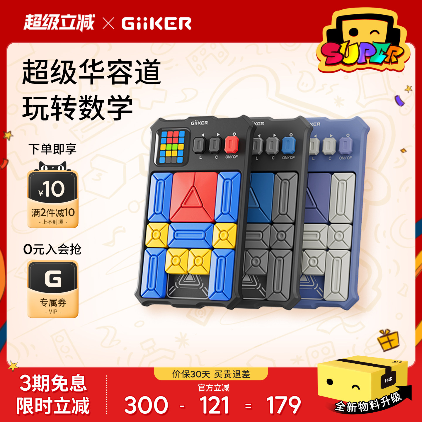 �������Ƽ����ƿͳ������ݵ���ͯ������߻���ƴͼ�߼�˼άѵ�� 343Ԫ��2��(��171.5Ԫ/��)